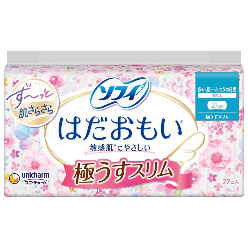 SOFY Hadamoi Ultra Slim Pads for Heavy to Regular Flow,