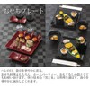 宮本 Industrial 小皿 Vermillion about φ 10 × 0.6 cm Beans in