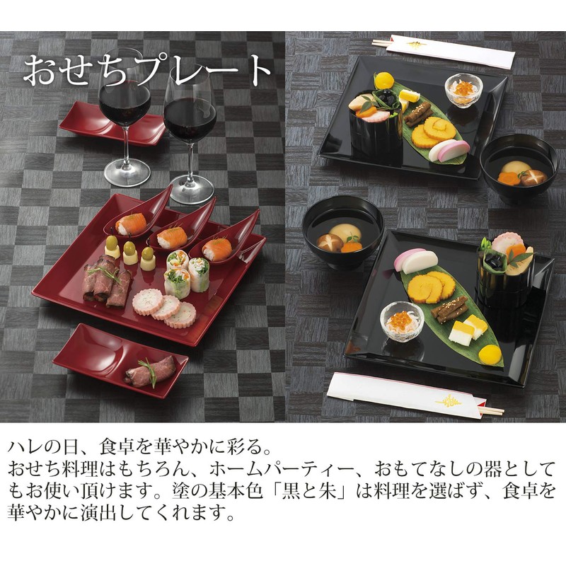 宮本 Industrial 小皿 Vermillion about φ 10 × 0.6 cm Beans in