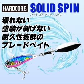DUEL (デュエル) Lure Spintail Hardcore Solid Spin Sea Bass, Flounder 【 Fishing Gear, Saltwater, Freshwater, Sea Bass 】 2.2 inches (55 mm), 1.1 lbs (32 g) F1184-HRCA-Aka Hara Candy