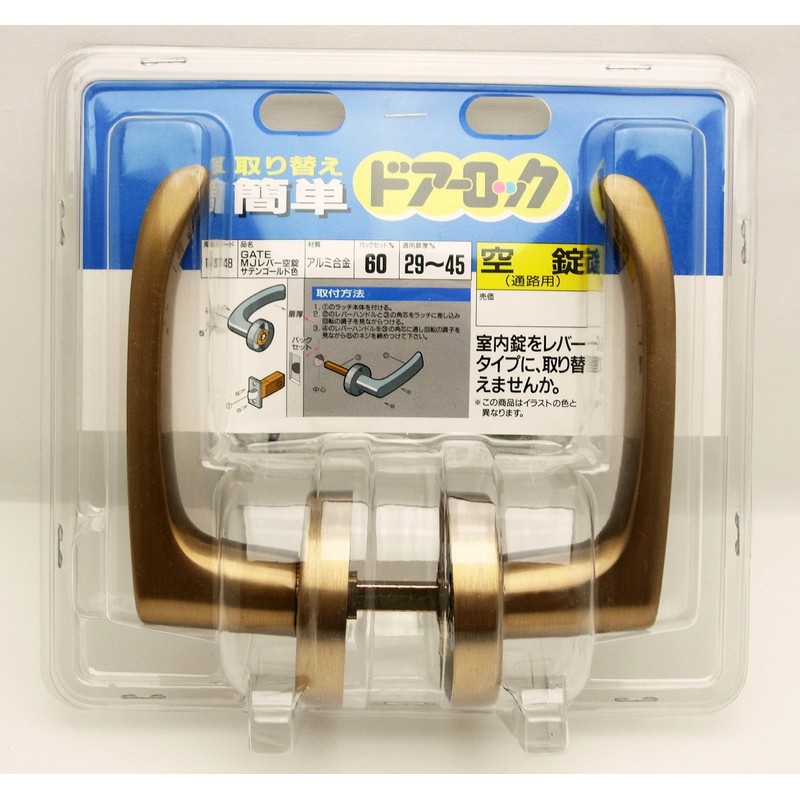 Pine Six Easy to Install Door Lock Gate MJ Empty