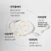 JHP Silk Lifting Collagen Peptide Elasticity Ampoule 60ml+60ml / JHP