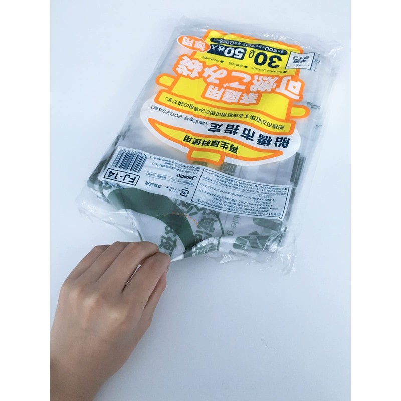 Japax FJ-14 FJ-14 Funabashi Designated Bags, Flammable Garbage Bags, Translucent,