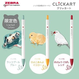ZEBRA Clickert Retractable Water Based Color Pens, Animal Colors, Set of 3 Colors, Piyo Peepy Puka Puka