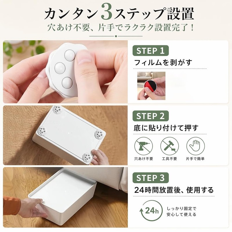 DOZENYOO ボールキャスター 粘着式 360 度回転 静音ナイロン後付け車輪 家具移動用 ホワイト 4 個入り