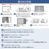 Belmond Switch Protective Film | Smooth Ultra Anti-Glare, Ultra Anti-Glare,