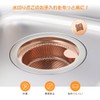 Aieve Drainage, Copper Drainage Gutters, Trash Receptor, Shallow Type, Copper