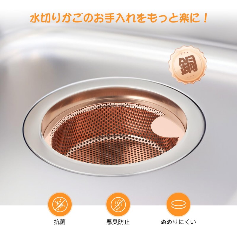 Aieve Drainage, Copper Drainage Gutters, Trash Receptor, Shallow Type, Copper