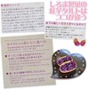 Shiroma Seika Purple Sweet Potato Tarts, 12 pieces x 1