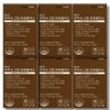 Nutricore NCS Immune Green Propolis 1500mg x 60 tablets, 6 boxes / 뉴트리코어 NCS 면역 그린 프로폴리스 1500mg x 60정 6박스