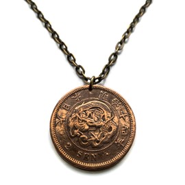 1881 Japan Nippon 2 Sen coin pendant Japanese Seiryu Watatsumi Yamata no Orochi Azure Dragon Tokyo Kobe Osaka Yokohama Fukuoka Sendai Saitima Kyoto Shinto Samurai era Chiba Kiyomizu-dera n000349