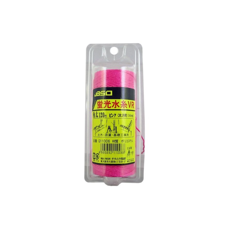 JBSO (jebiso-) Fluorescent Water Yarn VR Chunky Pink, Size 120