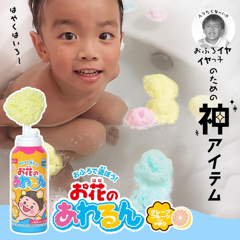 LEC Play in the Bath, Flower Auban, Grapefruit Scent (Yellow