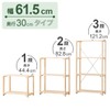 Nitori 8791363 Munx 6230 Pine Rack 1-Tier