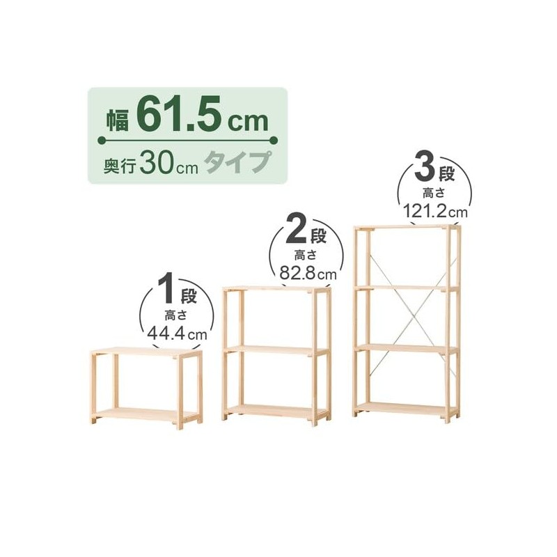 Nitori 8791363 Munx 6230 Pine Rack 1-Tier