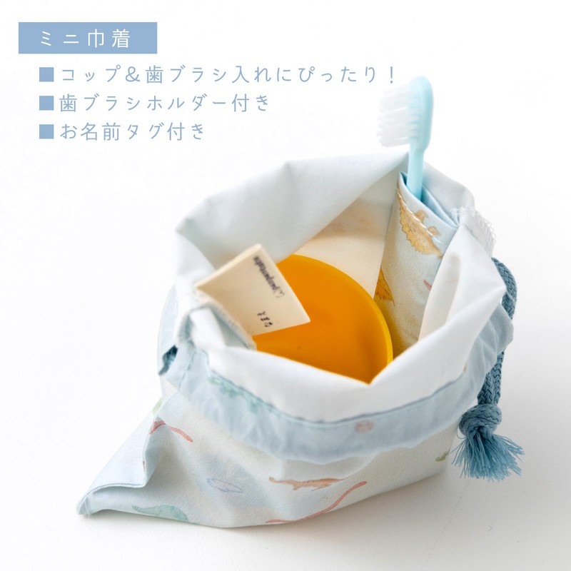 Panpan Tutu Lunch Set of 3 (Lunch Cloth, Mini Drawstring