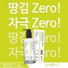 By the Quality Lamellier Face Wash Cleansing Gel 300ml /
