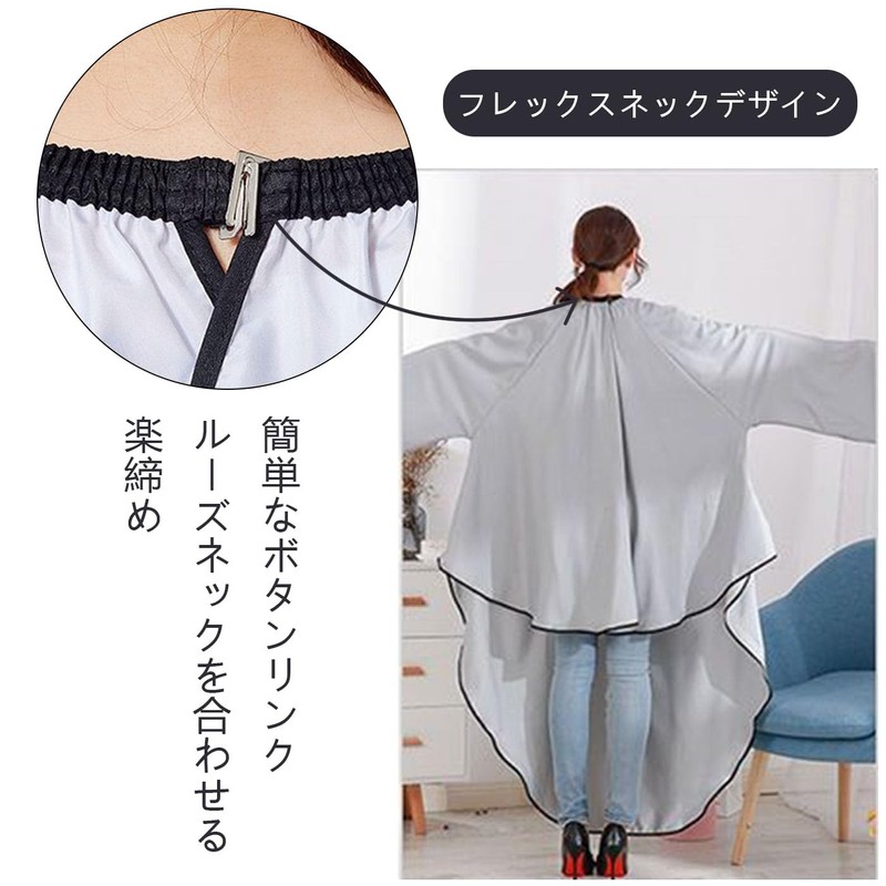 [BRIIKPP] カットクロス 散髪用ケープ 袖付き 大きめ 美容室 自宅 セルフカット グレー