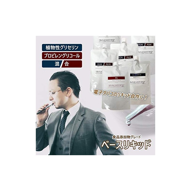 Vegetable Glycerin & Propylene Glycol Mixture 500g (VG70 PG30)