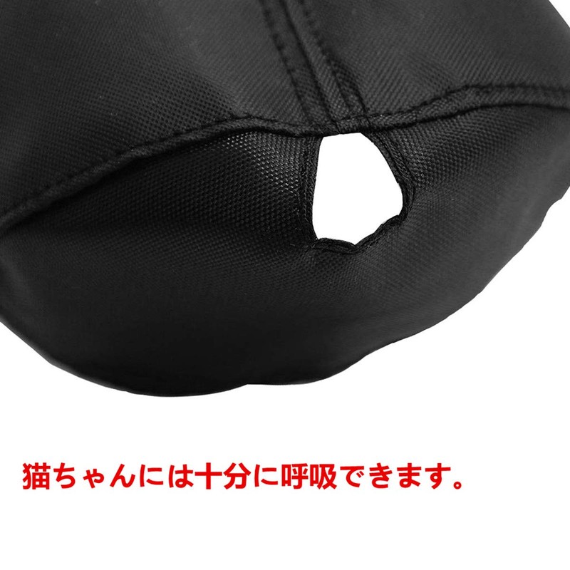 THAIN Pet Mouth, Cat Mask, Nail Clippers, Blindfold, Cat Muzzle,