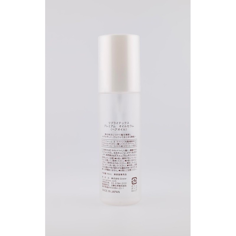 Liveletex Premium Oil Serum 98