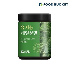 Food Bucket 유기농 케일분말 파우더 케일가루 100 g x 1통 Organic Kale Powder 100 g x 1 Pack