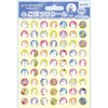Beverly Moomin SL-243A Seal Reward Seal Petite, 126 Sheets x