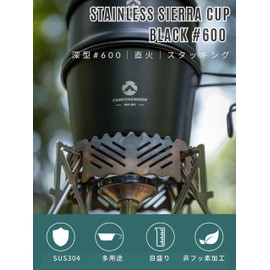 Camping Moon BKS369 Deep Shell Cup, 20.3 fl oz (600 ml), Outdoor, Camping, Black