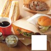 Shimojima 004738216 Hako Burger Bags, 22, Plain, 100 Pieces, 8.7