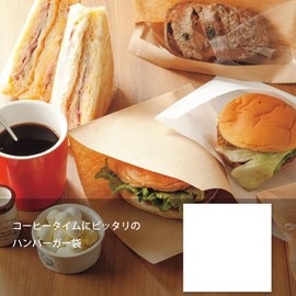 Shimojima 004738216 Hako Burger Bags, 22, Plain, 100 Pieces, 8.7 x 8.7 inches (220 x 220 mm)