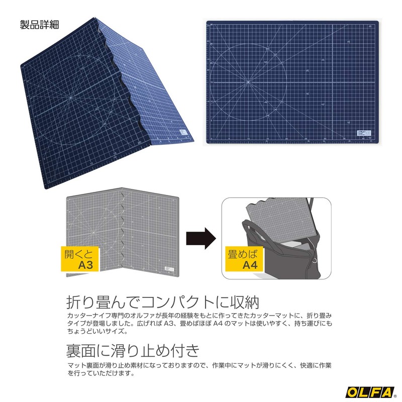 OLFA 223BSNV Bi-Fold Cutter Mat, A3 Navy (For Stationery Only)