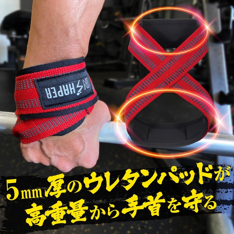 INSHAPER Wrist Strap That Can Be Inverted Triangle Shape, 8