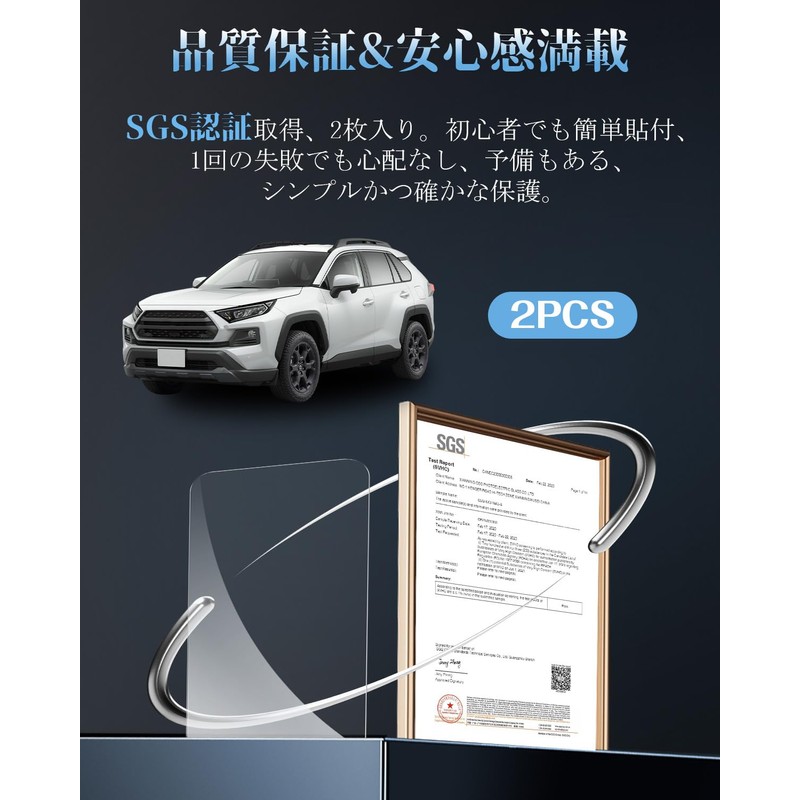 WEIPIN Nano Protective Film RAV4 Navigation Film, Ultra Clear, Anti-Reflective,