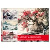 Chinas Harmonie - Terminplaner mit Landschaften und Symbolen (Wandkalender 2026