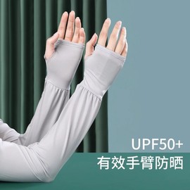 Unisex Ice Silk Golf Arm Sleeves - Loose Fit, Long Sun Protection White, Loose Fit, Size XXL 15ea