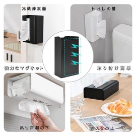 Magnetic Tissue Case, Carbon Steel, Tissue Case, Kitchen Wall Hanging, Paper Towel Holder, Bathroom, Bath, Paper Towel Case, Can Be Cut with One Hand, Tissue Cover, Washstand, Tissue Storage