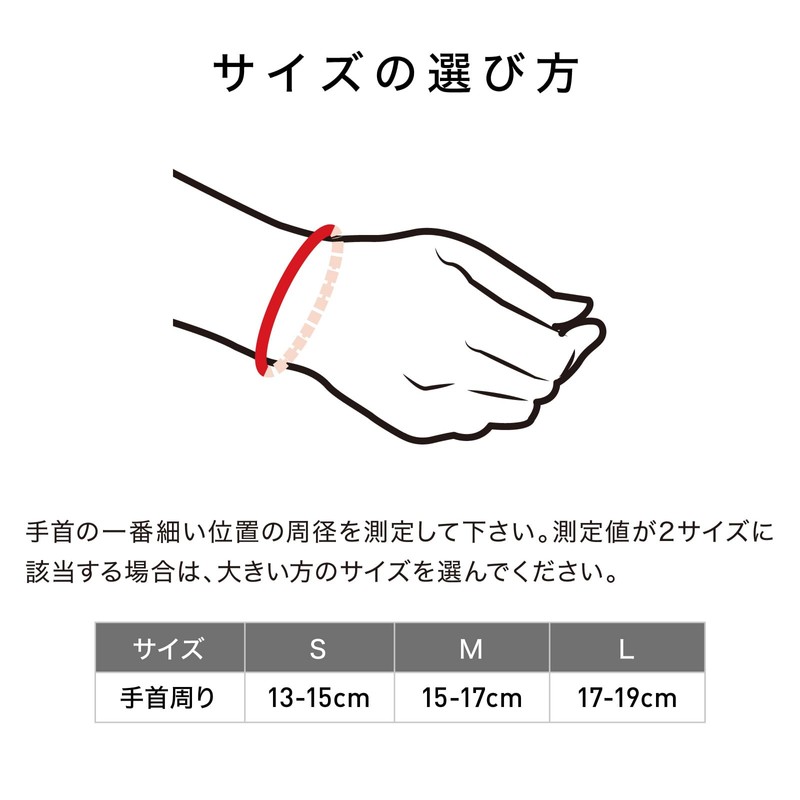 Tokyo Yakult Tetsuhito Yamada Favorite Brand, McDavid Active Wrist, Thin,