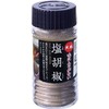 Teshio Salt and Pepper Bottle, 2.3 oz (65 g)
