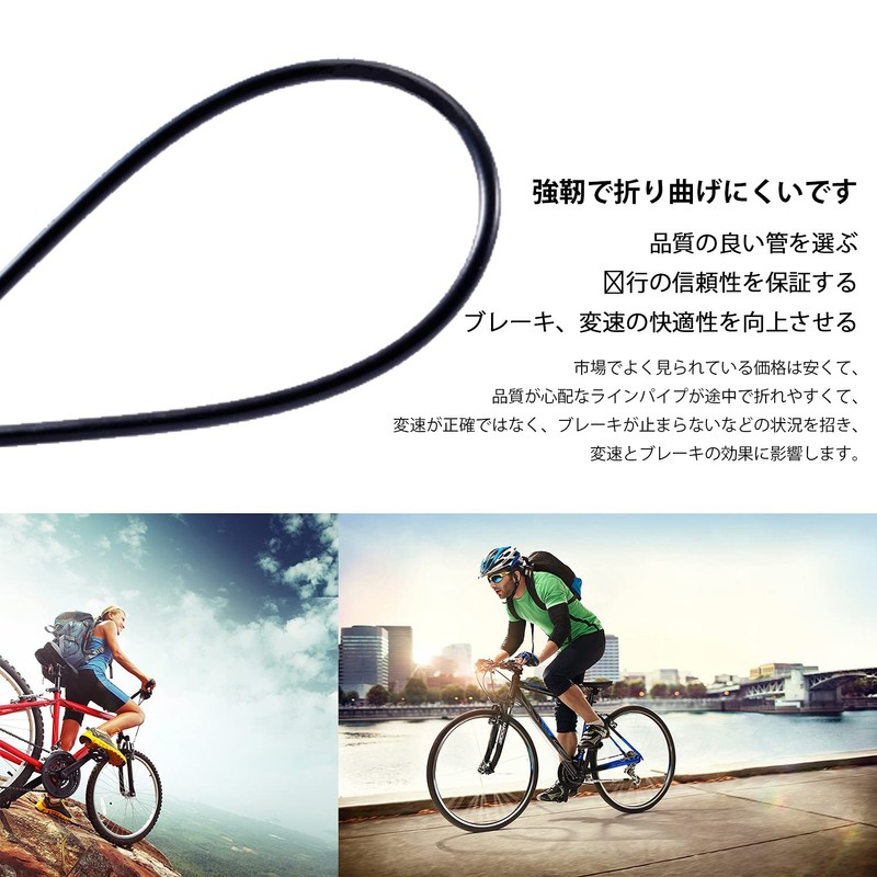 RICISUNG Brake Cable Set, Bicycle Brake Wire, Bike Brake Cable,