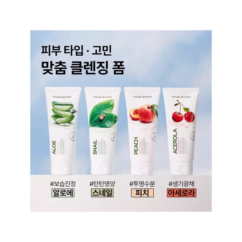 Nature Republic [네이처리퍼블릭] 1+1+1+1 프레시 허브 폼클렌징 (4종 택 1)