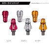 Daiwa Tamo Net/Joint Parts FL Joint 2 Red