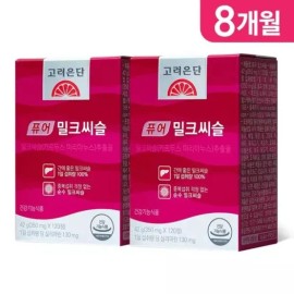 Goryeo Eundan [] Korea Eundan Pure Milk Thistle 120 tablets x 2 (8 months) / [] 고려은단 퓨어 밀크씨슬 120정 X 2개 (8개월)