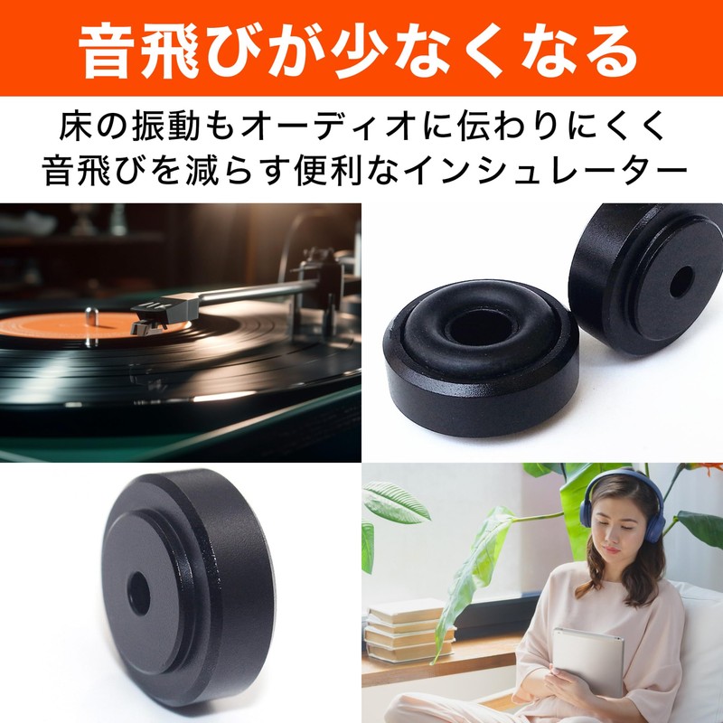 HAMILO Audio Insulator Speaker Amplifier Anti-Howling Circular 8 Pack