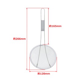 Takagi TAKAGI Stainless Steel Extractor, Large, Frying Food, Cookware, Made in Japan