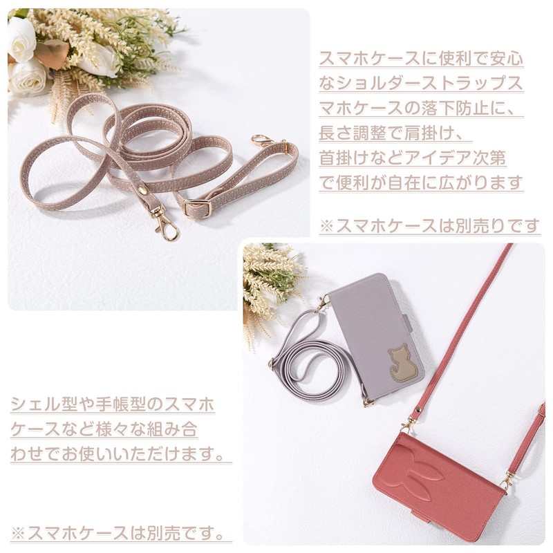 [Winntii] Strap, Crossbody Shoulder Strap, Approx. 28.3 - 52.8 inches