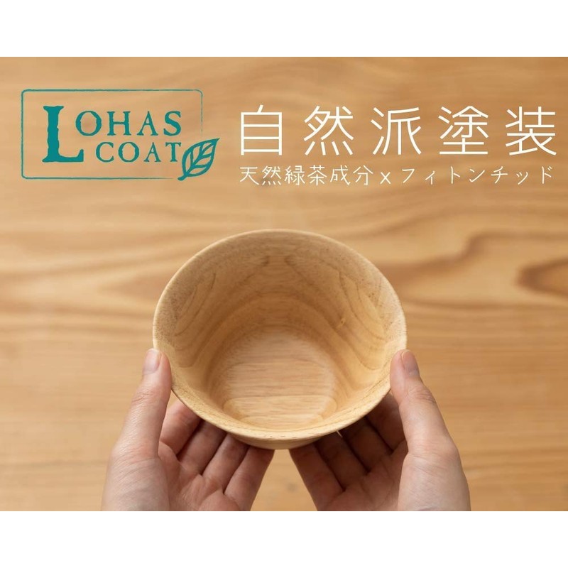 taffeta bowl, horn (bowl, large horn, rubberwood)