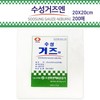 200 sheets of water-based gauze 20cmX20cm 1 layer Disinfection gauze 2ea