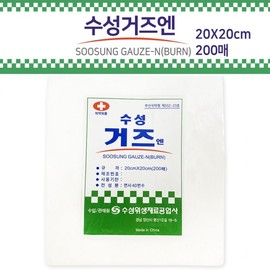 200 sheets of water-based gauze 20cmX20cm 1 layer Disinfection gauze 2ea