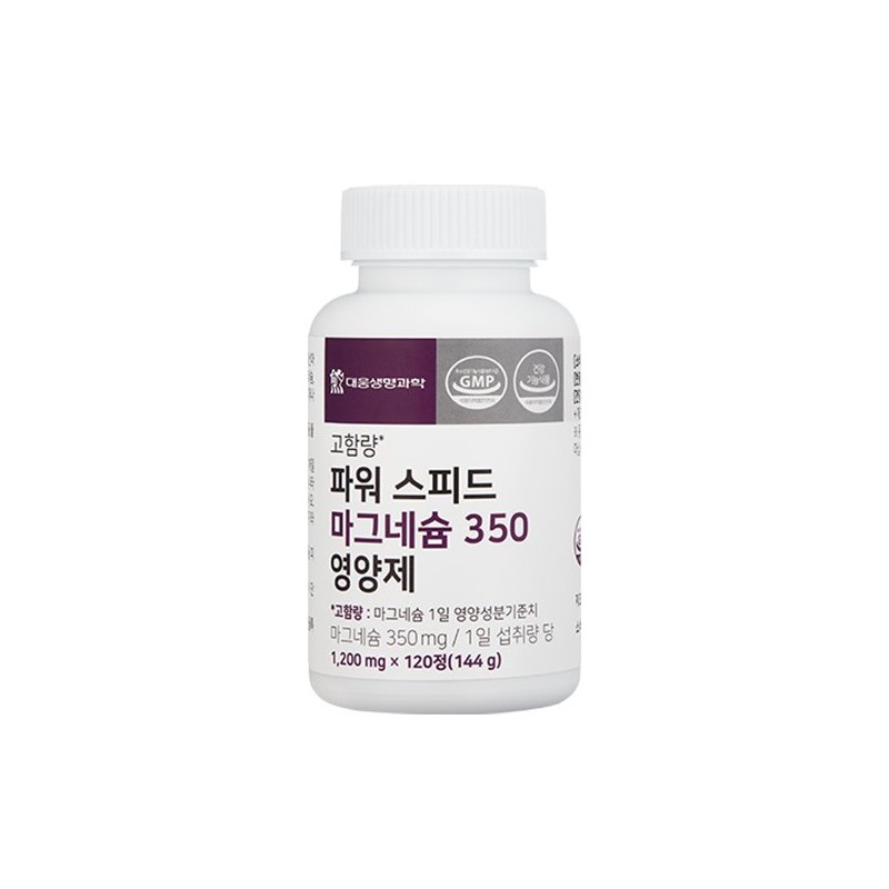 Daewoong BioScience 파워 스피드 마그네슘 350 영양제 4병 (480정) Power