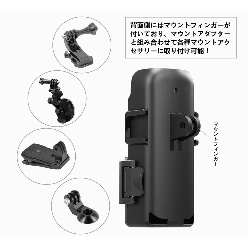 SHEAWA DJI Osmo Pocket 3 Mount Adapter Extended Mount Case